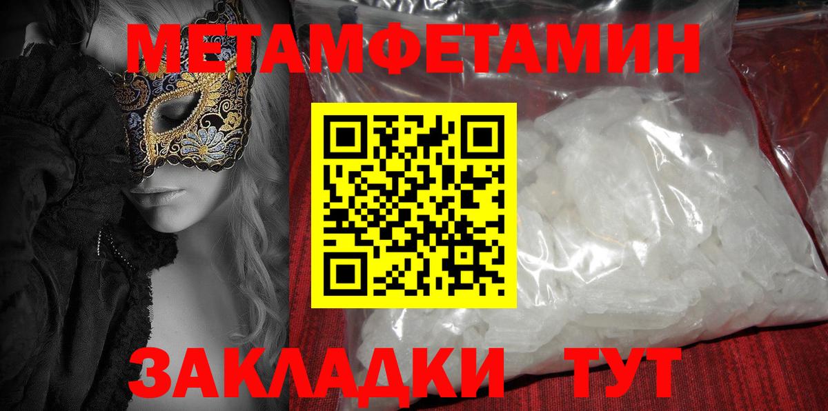Amphetamine VHQ Берёзовский