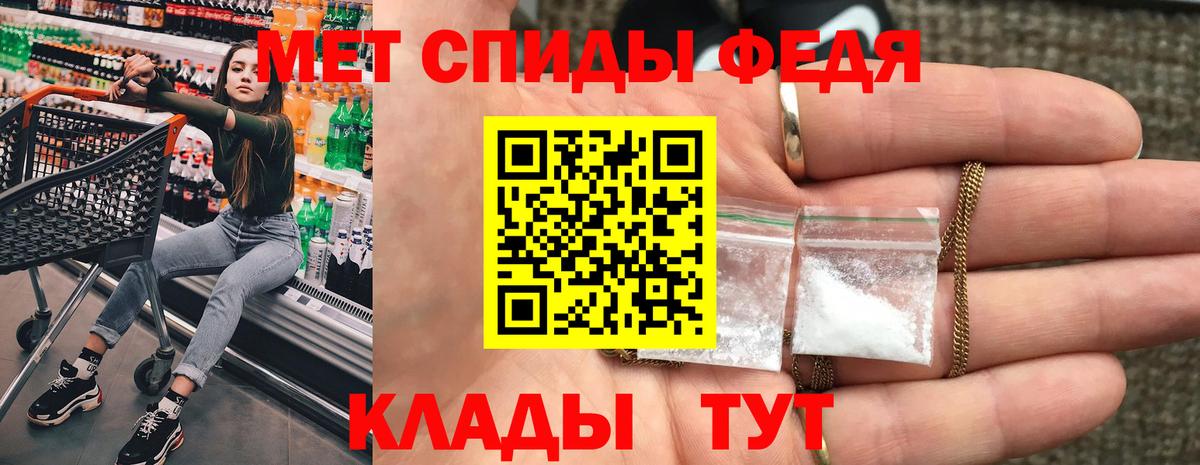 Амфетамин  Вход с VPN  Amphetamine  Амфетамин 98%  Берёзовский 