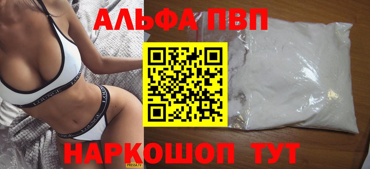A PVP СК Берёзовский