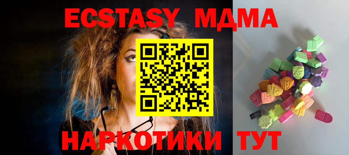 Ecstasy Дубай Берёзовский