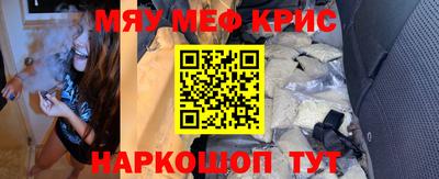 первитин Апрелевка