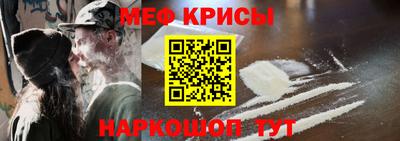 первитин Апрелевка