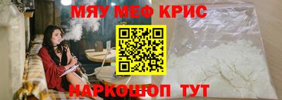 первитин Апрелевка