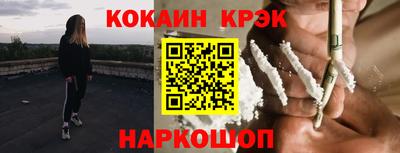 Альфа ПВП Апшеронск