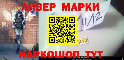 первитин Апрелевка
