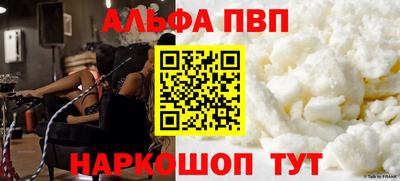 первитин Апрелевка