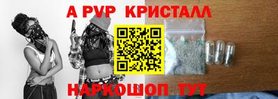 a pvp Аргун
