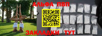 первитин Апрелевка