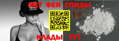первитин Апрелевка
