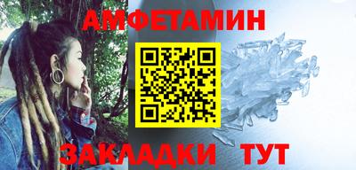 винт Волжский