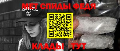 первитин Апрелевка