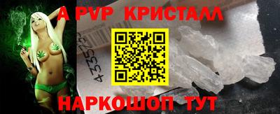 первитин Апрелевка