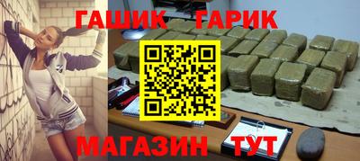 Альфа ПВП Апшеронск