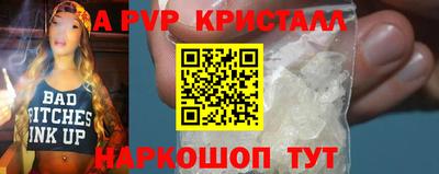 первитин Апрелевка
