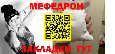ALPHA PVP Волгодонск