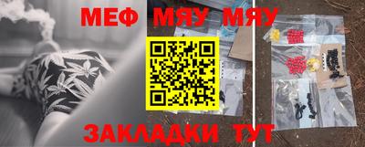 первитин Апрелевка