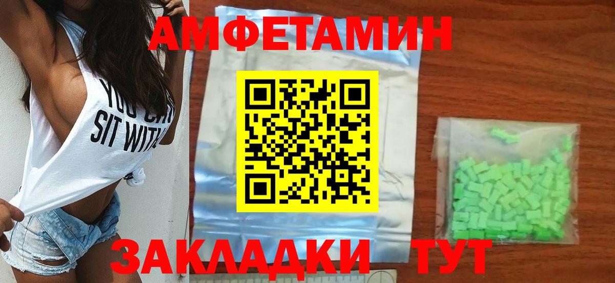 Метамфетамин мет Берёзовский