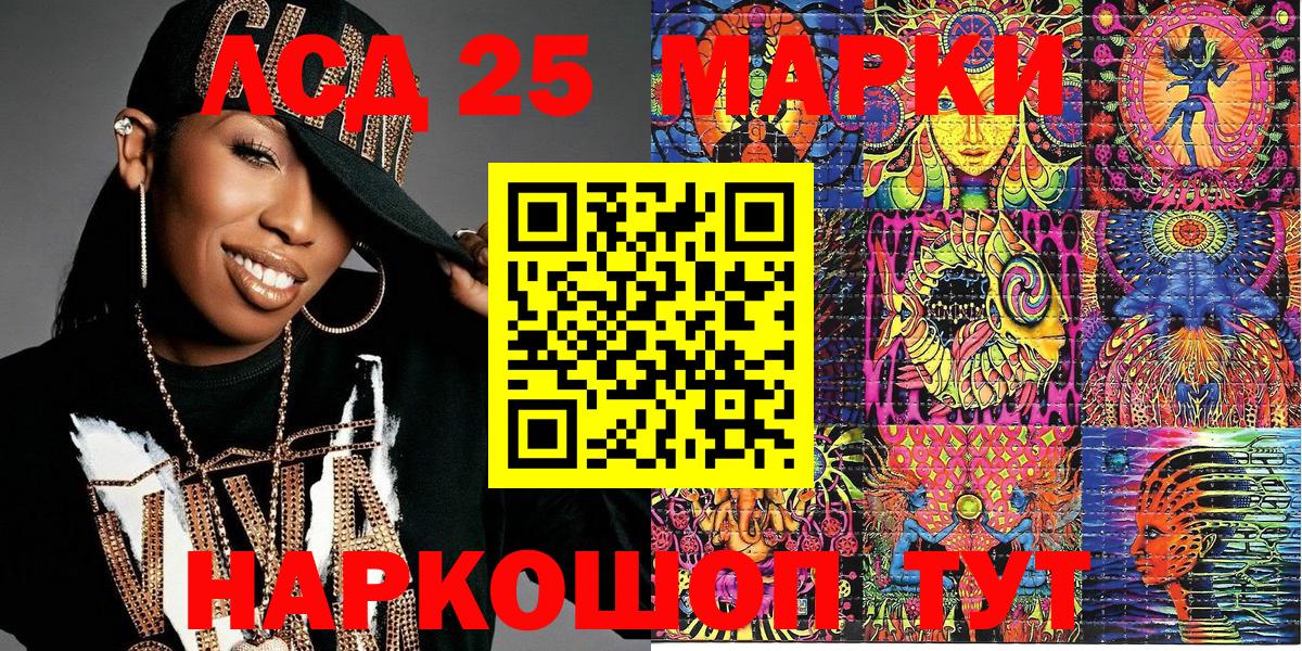 Марки N-bome 1,8мг Берёзовский