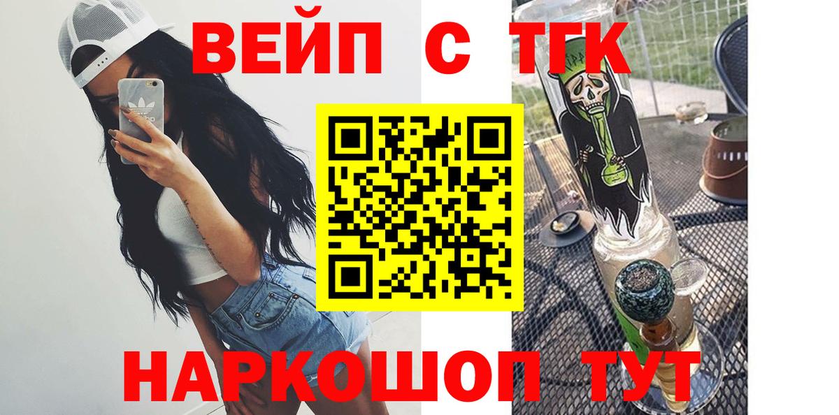 Берёзовский  Вход с VPN  МЕФ кристаллы  Амфетамин   Бошки Шишки  Гашиш  COCAIN 