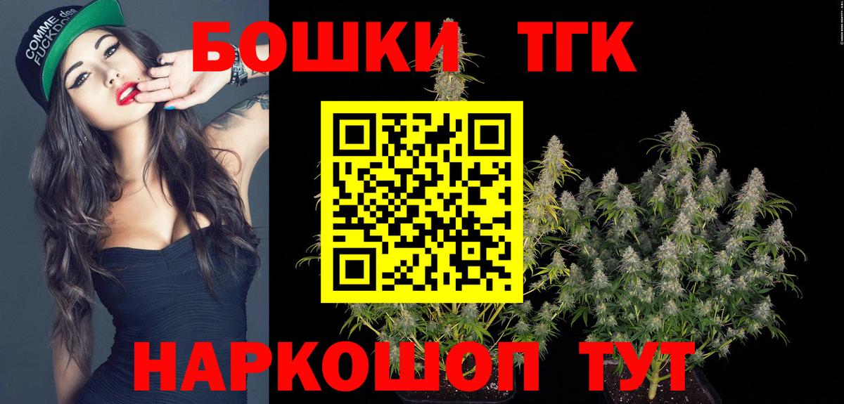 Шишки марихуана план  Шишки марихуана Amnesia  Вход с VPN  Бошки Шишки VHQ  Берёзовский  Бошки Шишки SATIVA & INDICA 