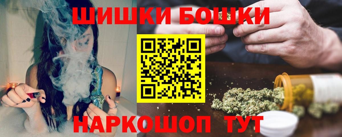 Канабис OG Kush Берёзовский